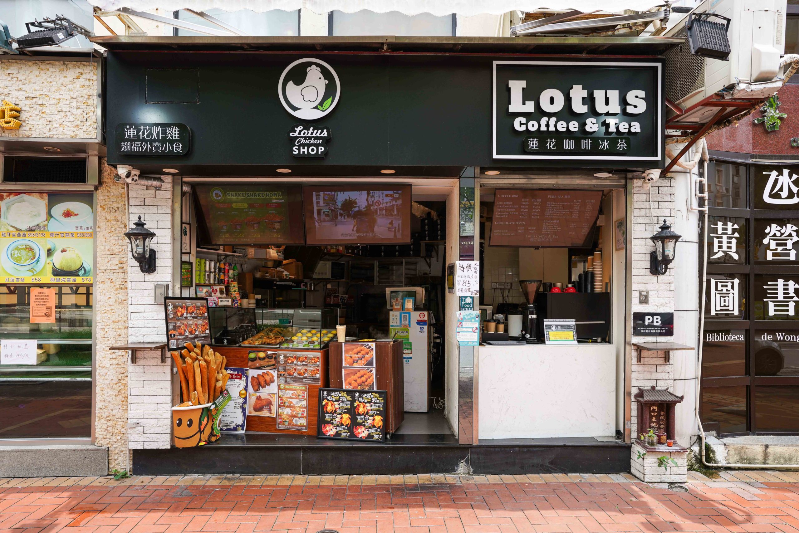 Lotus Chicken Shop - Taipa Village